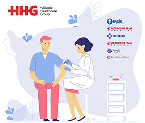 Ο όμιλος HHG «παρών» στην εθνική μάχη κατά του ιού COVID-19 διαθέτοντας κέντρα εμβολιασμού