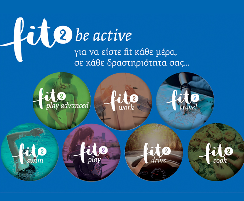 Fit2 Be Active: Προληπτικός έλεγχος