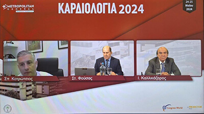 Εικόνα από «Ημέρα σταδιοδρομίας - 1