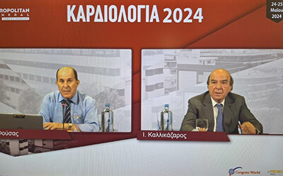 Εικόνα από «Ημέρα σταδιοδρομίας - 7