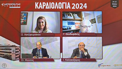 Εικόνα από «Ημέρα σταδιοδρομίας - 3