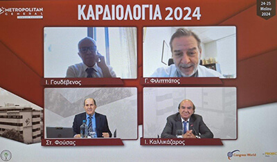 Εικόνα από «Ημέρα σταδιοδρομίας - 4