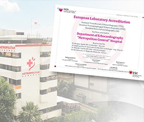 Διεθνής διάκριση για το Εργαστήριο Καρδιολογικών Υπερήχων του Metropolitan General
