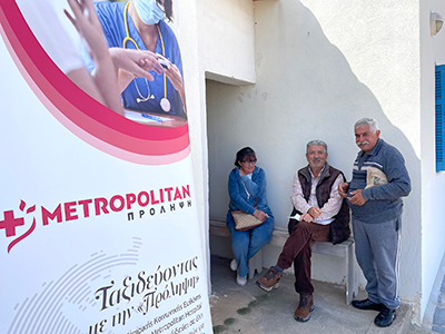 Εικόνα από «Εξετάσεις - 4
