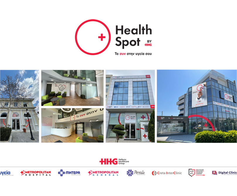 ΗealthSpot: Τα νέα, προηγμένα διαγνωστικά κέντρα με την υπογραφή του Hellenic Healthcare Group