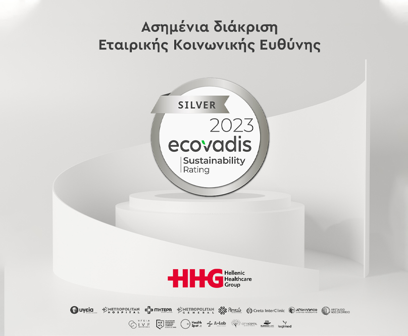 Hellenic Healthcare Group: Για δεύτερη συνεχόμενη χρονιά, Ασημένια Διάκριση Εταιρικής Κοινωνικής Ευθύνης από τον EcoVadis