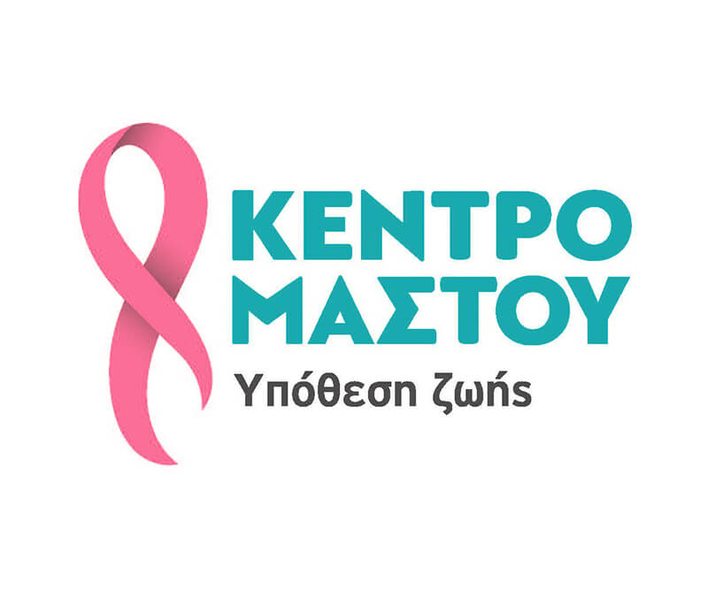 Προσφορά με αφορμή τον Οκτώβριο, Μήνα Πρόληψης και Ενημέρωσης για τον Καρκίνο του Μαστού
