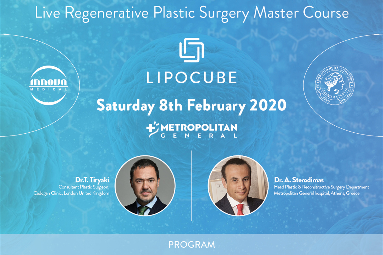 Διαδραστικό σεμινάριο "Live Regenerative Plastic Surgery Master Course"