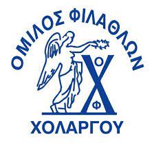 Στέγη Γραμμάτων και Τεχνών του Ιδρύματος Ωνάση