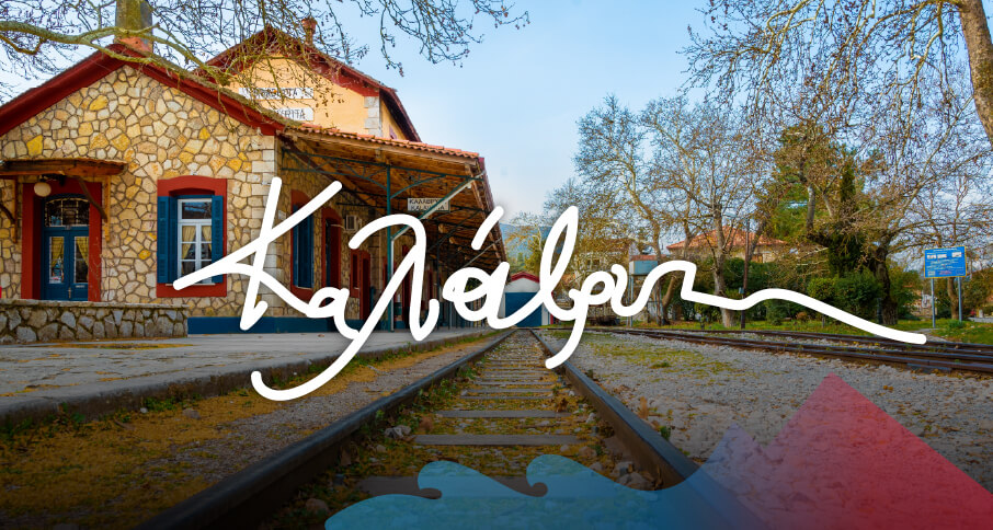 Kalavryta, February 2024