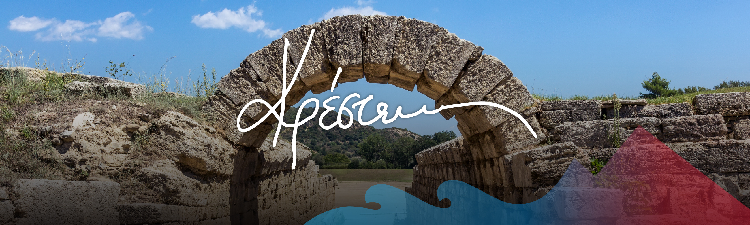 Κρέστενα Ηλείας, Ιούνιος 2025