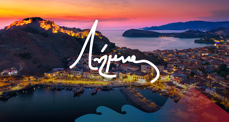 Λήμνος, Ιούνιος 2026