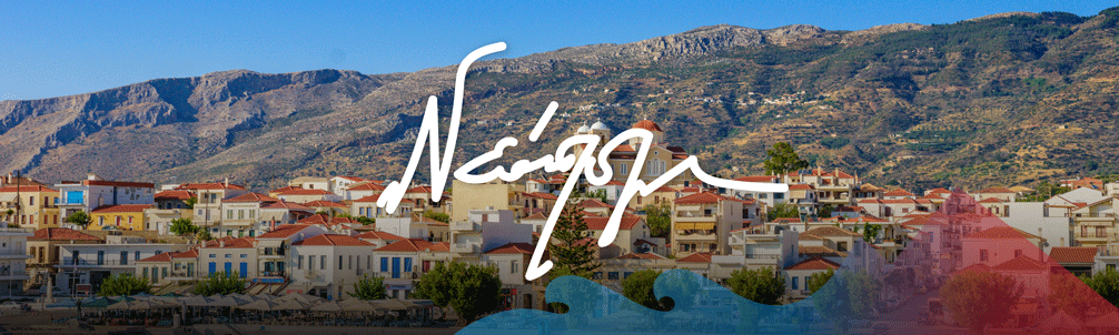 Νεάπολη Λακωνίας, Ιούνιος 2026