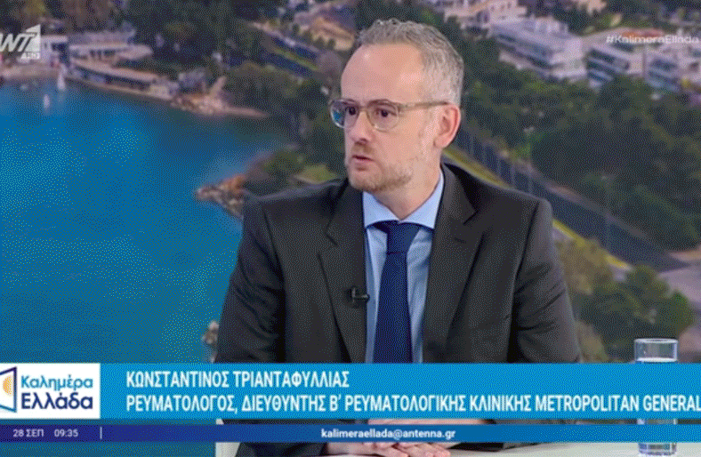 Φαινόμενο Raynaud: Συμπτώματα, διάγνωση & πότε χρειάζεται Ρευματολόγος | Κωνσταντίνος Τριανταφυλλιάς
