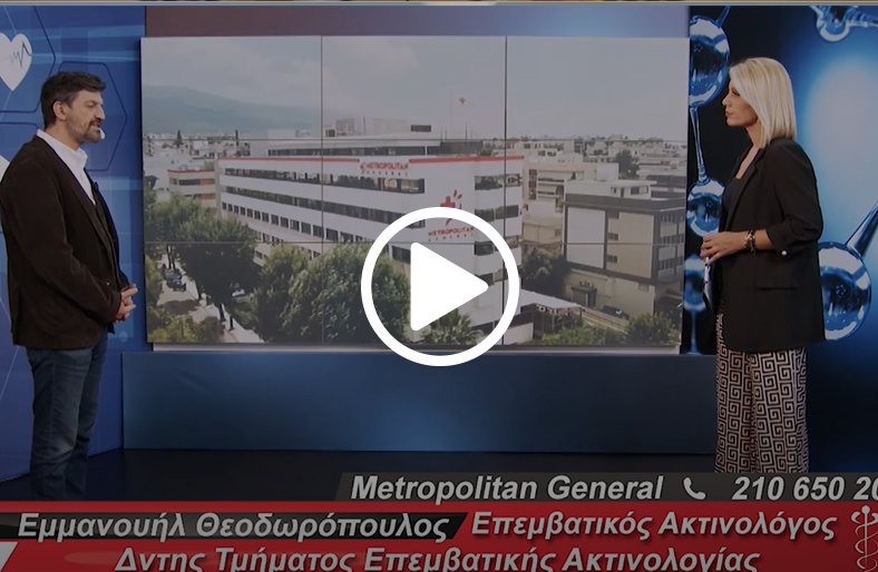 Βιοψίες-Παρακεντήσεις οργάνων | Εμμανουήλ Θεοδωρόπουλος