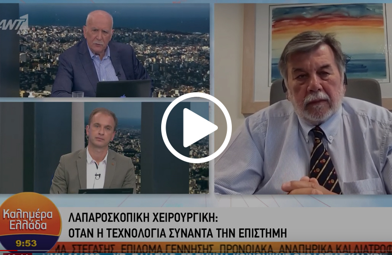 Ιατρική εκπαίδευση στην Ελλάδα│Εμμανουήλ Λέανδρος