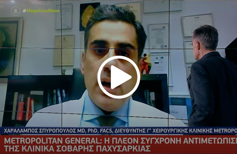 Χειρουργική αντιμετώπιση παχυσαρκίας│Χαράλαμπος Σπυρόπουλος